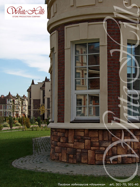 Облицовочный камень White Hills, Данвеган, цвет 501-40