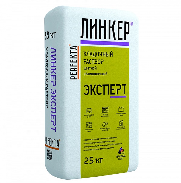 Цветной кладочный раствор Perfekta Линкер Эксперт, упаковка 25 кг, медный 1-20